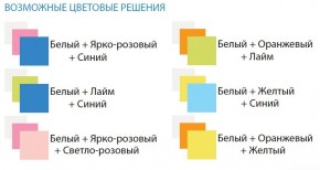 Комод с 8-ю ящиками Радуга в Набережных Челнах - naberezhnye-chelny.ok-mebel.com | фото 2