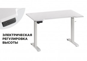 Компьютерный стол Маркос с механизмом подъема 120х75х75 белый / шагрень белая в Набережных Челнах - naberezhnye-chelny.ok-mebel.com | фото