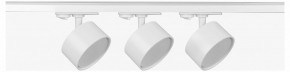 Комплект трековый Эра  TR71-SET3-GX53-WH в Набережных Челнах - naberezhnye-chelny.ok-mebel.com | фото