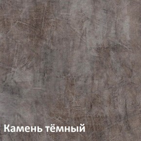 Крафт Полка навесная 15.64 в Набережных Челнах - naberezhnye-chelny.ok-mebel.com | фото 4