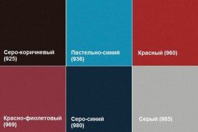 Кресло Алекто (Экокожа EUROLINE) в Набережных Челнах - naberezhnye-chelny.ok-mebel.com | фото 4