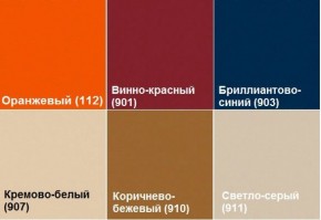 Кресло Алекто (Экокожа EUROLINE) в Набережных Челнах - naberezhnye-chelny.ok-mebel.com | фото 6