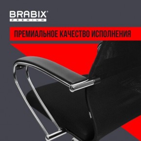 Кресло BRABIX PREMIUM "Ultimate EX-800" хром, плотная двойная сетка Х2, черное, 532911 в Набережных Челнах - naberezhnye-chelny.ok-mebel.com | фото 5