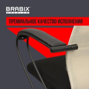 Кресло BRABIX PREMIUM "Ultimate EX-800" пластик, плотная двойная сетка Х2, черное/бежевое, 532916 в Набережных Челнах - naberezhnye-chelny.ok-mebel.com | фото 3