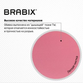 Кресло BRABIX "Fly MG-396W", с подлокотниками, пластик белый, сетка, розовое, 533008 в Набережных Челнах - naberezhnye-chelny.ok-mebel.com | фото 7