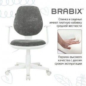 Кресло детское BRABIX "Fancy MG-201W", с подлокотниками, пластик белый, велюр, серое, 533010 в Набережных Челнах - naberezhnye-chelny.ok-mebel.com | фото 6