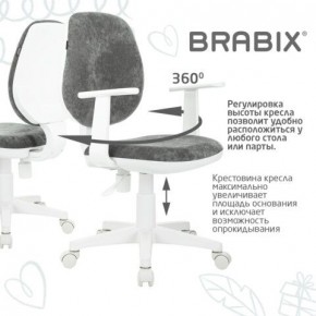 Кресло детское BRABIX "Fancy MG-201W", с подлокотниками, пластик белый, велюр, серое, 533010 в Набережных Челнах - naberezhnye-chelny.ok-mebel.com | фото 7