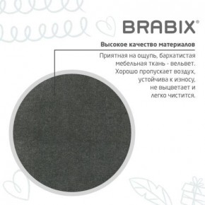 Кресло детское BRABIX "Fancy MG-201W", с подлокотниками, пластик белый, велюр, серое, 533010 в Набережных Челнах - naberezhnye-chelny.ok-mebel.com | фото 9