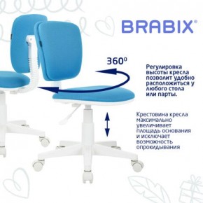 Кресло детское BRABIX "Joy MG-204W", без подлокотников, пластик белый, ткань TW, голубое, 533012 в Набережных Челнах - naberezhnye-chelny.ok-mebel.com | фото 4