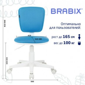 Кресло детское BRABIX "Joy MG-204W", без подлокотников, пластик белый, ткань TW, голубое, 533012 в Набережных Челнах - naberezhnye-chelny.ok-mebel.com | фото 6