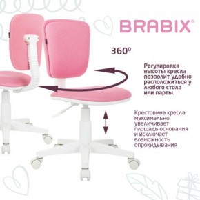 Кресло детское BRABIX "Joy MG-204W", без подлокотников, пластик белый, ткань TW, розовое, 533011 в Набережных Челнах - naberezhnye-chelny.ok-mebel.com | фото 4