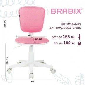 Кресло детское BRABIX "Joy MG-204W", без подлокотников, пластик белый, ткань TW, розовое, 533011 в Набережных Челнах - naberezhnye-chelny.ok-mebel.com | фото 6