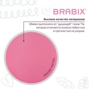 Кресло детское BRABIX "Joy MG-204W", без подлокотников, пластик белый, ткань TW, розовое, 533011 в Набережных Челнах - naberezhnye-chelny.ok-mebel.com | фото 7