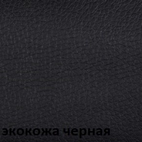 Кресло для оператора CHAIRMAN 651 (экокожа) в Набережных Челнах - naberezhnye-chelny.ok-mebel.com | фото 4