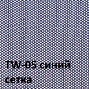 Кресло для оператора CHAIRMAN 696 black (ткань TW-11/сетка TW-05) в Набережных Челнах - naberezhnye-chelny.ok-mebel.com | фото 2