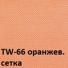 Кресло для оператора CHAIRMAN 696 хром (ткань TW-11/сетка TW-66) в Набережных Челнах - naberezhnye-chelny.ok-mebel.com | фото 4