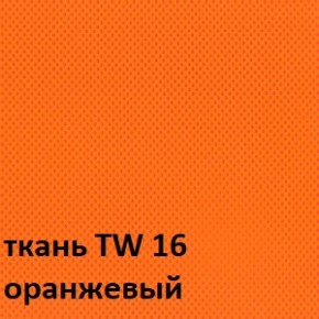 Кресло для оператора CHAIRMAN 696 white (ткань TW-16/сетка TW-66) в Набережных Челнах - naberezhnye-chelny.ok-mebel.com | фото 3