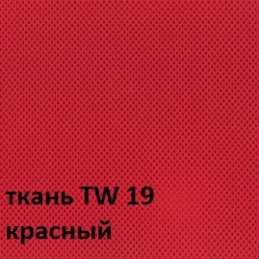 Кресло для оператора CHAIRMAN 696 white (ткань TW-19/сетка TW-69) в Набережных Челнах - naberezhnye-chelny.ok-mebel.com | фото 3