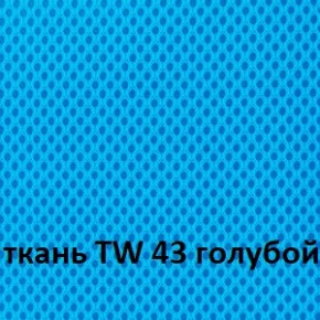 Кресло для оператора CHAIRMAN 696 white (ткань TW-43/сетка TW-34) в Набережных Челнах - naberezhnye-chelny.ok-mebel.com | фото 3