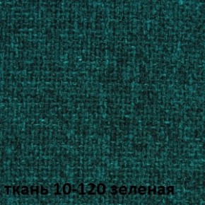 Кресло для руководителя CHAIRMAN 289 (ткань стандарт 10-120) в Набережных Челнах - naberezhnye-chelny.ok-mebel.com | фото 2