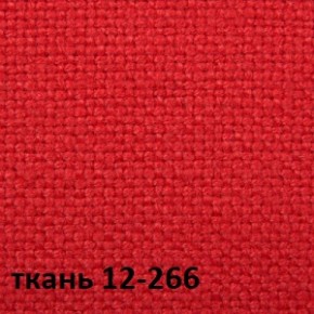 Кресло для руководителя CHAIRMAN 289 (ткань стандарт 12-266) в Набережных Челнах - naberezhnye-chelny.ok-mebel.com | фото 4