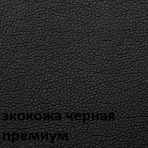 Кресло для руководителя  CHAIRMAN 416 ЭКО в Набережных Челнах - naberezhnye-chelny.ok-mebel.com | фото 6