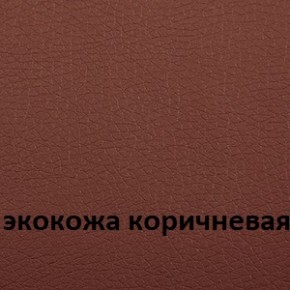 Кресло для руководителя  CHAIRMAN 432 (Экокожа коричневая) в Набережных Челнах - naberezhnye-chelny.ok-mebel.com | фото 4