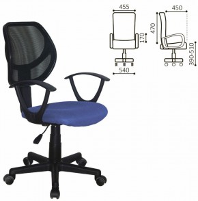 Кресло компактное BRABIX "Flip MG-305", ткань TW, синее/черное, 531919 в Набережных Челнах - naberezhnye-chelny.ok-mebel.com | фото 2