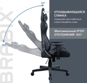 Кресло компьютерное BRABIX "GT Carbon GM-115" (две подушки, экокожа, черное) 531932 в Набережных Челнах - naberezhnye-chelny.ok-mebel.com | фото 2