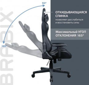 Кресло компьютерное BRABIX "GT Carbon GM-115" (две подушки, экокожа, черное) 531932 в Набережных Челнах - naberezhnye-chelny.ok-mebel.com | фото 2