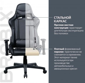 Кресло компьютерное BRABIX "GT Carbon GM-115" (две подушки, экокожа, черное) 531932 в Набережных Челнах - naberezhnye-chelny.ok-mebel.com | фото 3