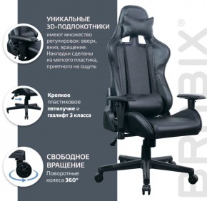 Кресло компьютерное BRABIX "GT Carbon GM-115" (две подушки, экокожа, черное) 531932 в Набережных Челнах - naberezhnye-chelny.ok-mebel.com | фото 4