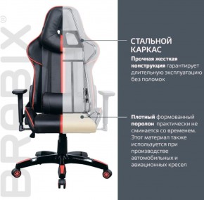 Кресло компьютерное BRABIX "GT Carbon GM-120" (черное/красное) 531931 в Набережных Челнах - naberezhnye-chelny.ok-mebel.com | фото 4