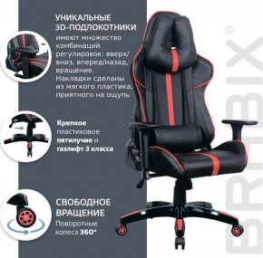 Кресло компьютерное BRABIX "GT Carbon GM-120" (черное/красное) 531931 в Набережных Челнах - naberezhnye-chelny.ok-mebel.com | фото 6