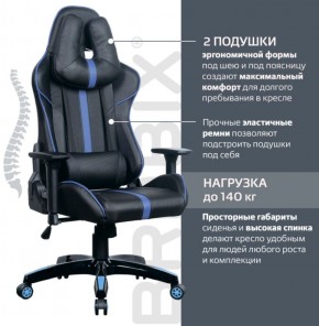 Кресло компьютерное BRABIX "GT Carbon GM-120" (черное/синее) 531930 в Набережных Челнах - naberezhnye-chelny.ok-mebel.com | фото 2