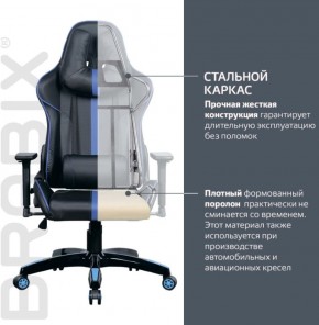 Кресло компьютерное BRABIX "GT Carbon GM-120" (черное/синее) 531930 в Набережных Челнах - naberezhnye-chelny.ok-mebel.com | фото 3