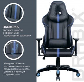 Кресло компьютерное BRABIX "GT Carbon GM-120" (черное/синее) 531930 в Набережных Челнах - naberezhnye-chelny.ok-mebel.com | фото 5