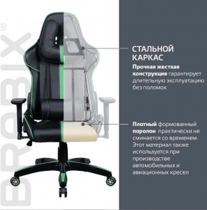 Кресло компьютерное BRABIX "GT Carbon GM-120" (черное/зеленое) 531929 в Набережных Челнах - naberezhnye-chelny.ok-mebel.com | фото 3