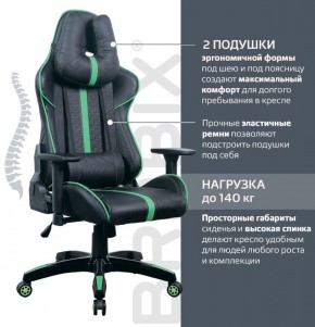 Кресло компьютерное BRABIX "GT Carbon GM-120" (черное/зеленое) 531929 в Набережных Челнах - naberezhnye-chelny.ok-mebel.com | фото 4