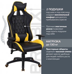Кресло компьютерное BRABIX "GT Master GM-110" (черное/желтое) 531927 в Набережных Челнах - naberezhnye-chelny.ok-mebel.com | фото 2