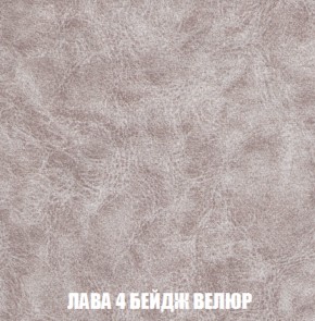 Кресло-кровать Акварель 1 (ткань до 300) БЕЗ Пуфа в Набережных Челнах - naberezhnye-chelny.ok-mebel.com | фото 27