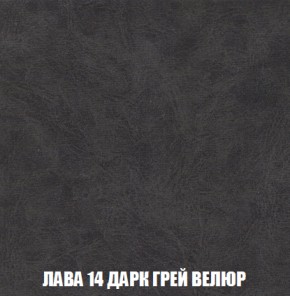 Кресло-кровать Акварель 1 (ткань до 300) БЕЗ Пуфа в Набережных Челнах - naberezhnye-chelny.ok-mebel.com | фото 30
