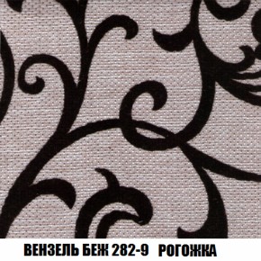 Кресло-кровать Акварель 1 (ткань до 300) БЕЗ Пуфа в Набережных Челнах - naberezhnye-chelny.ok-mebel.com | фото 59