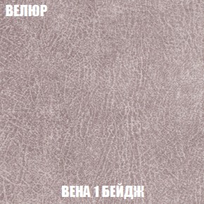 Кресло-кровать Акварель 1 (ткань до 300) БЕЗ Пуфа в Набережных Челнах - naberezhnye-chelny.ok-mebel.com | фото 6
