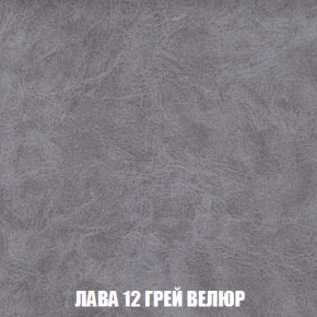 Кресло-кровать + Пуф Голливуд (ткань до 300) НПБ в Набережных Челнах - naberezhnye-chelny.ok-mebel.com | фото 32