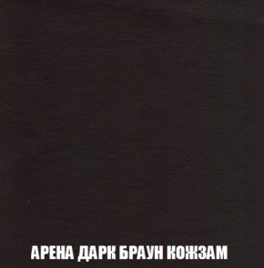 Кресло-кровать + Пуф Кристалл (ткань до 300) НПБ в Набережных Челнах - naberezhnye-chelny.ok-mebel.com | фото 11