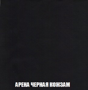 Кресло-кровать + Пуф Кристалл (ткань до 300) НПБ в Набережных Челнах - naberezhnye-chelny.ok-mebel.com | фото 16