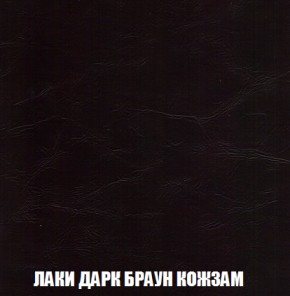 Кресло-кровать + Пуф Кристалл (ткань до 300) НПБ в Набережных Челнах - naberezhnye-chelny.ok-mebel.com | фото 20