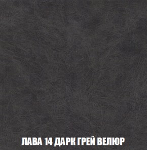 Кресло-кровать + Пуф Кристалл (ткань до 300) НПБ в Набережных Челнах - naberezhnye-chelny.ok-mebel.com | фото 25