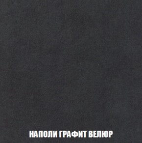 Кресло-кровать + Пуф Кристалл (ткань до 300) НПБ в Набережных Челнах - naberezhnye-chelny.ok-mebel.com | фото 32